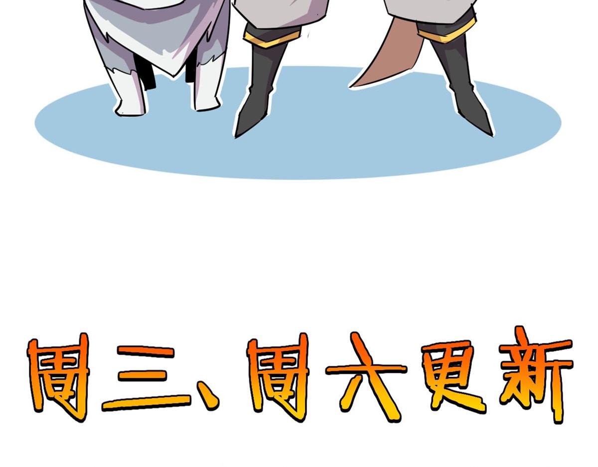21 二段四阶的莫邪84