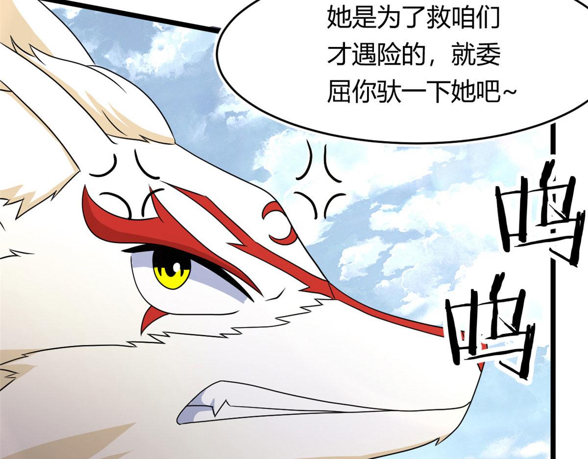 64 凶险的断林62