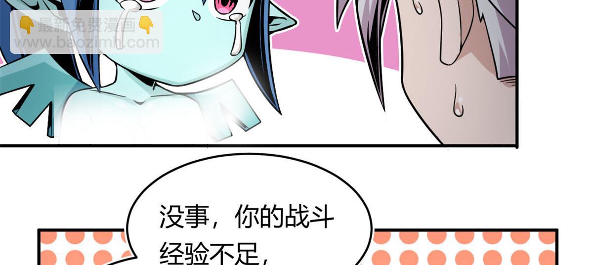 31	捕获新魂宠63