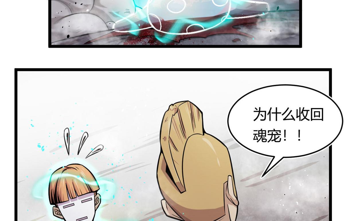 20	团队赛开始66