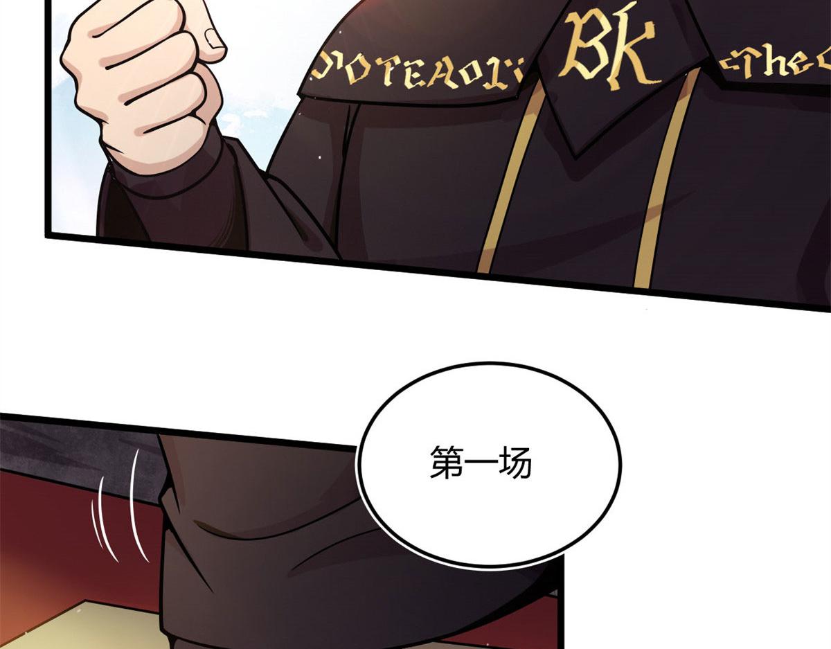 12 曹易的愤怒81