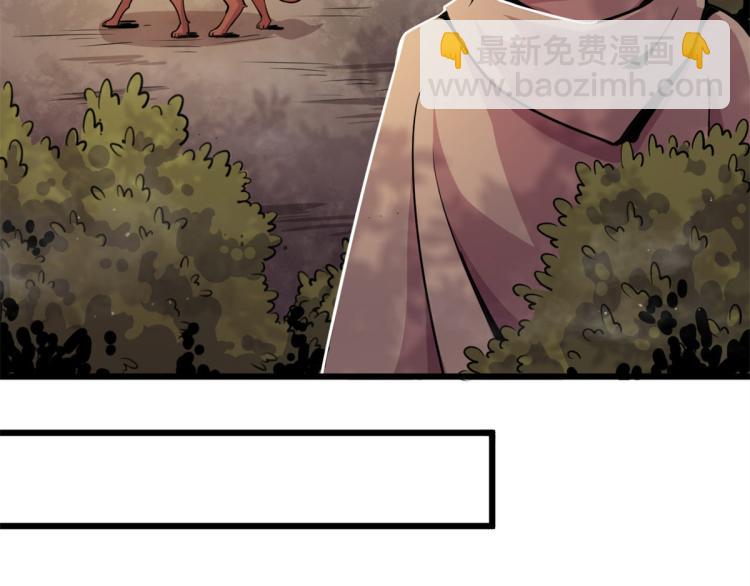04 设陷阱，捕魂宠70