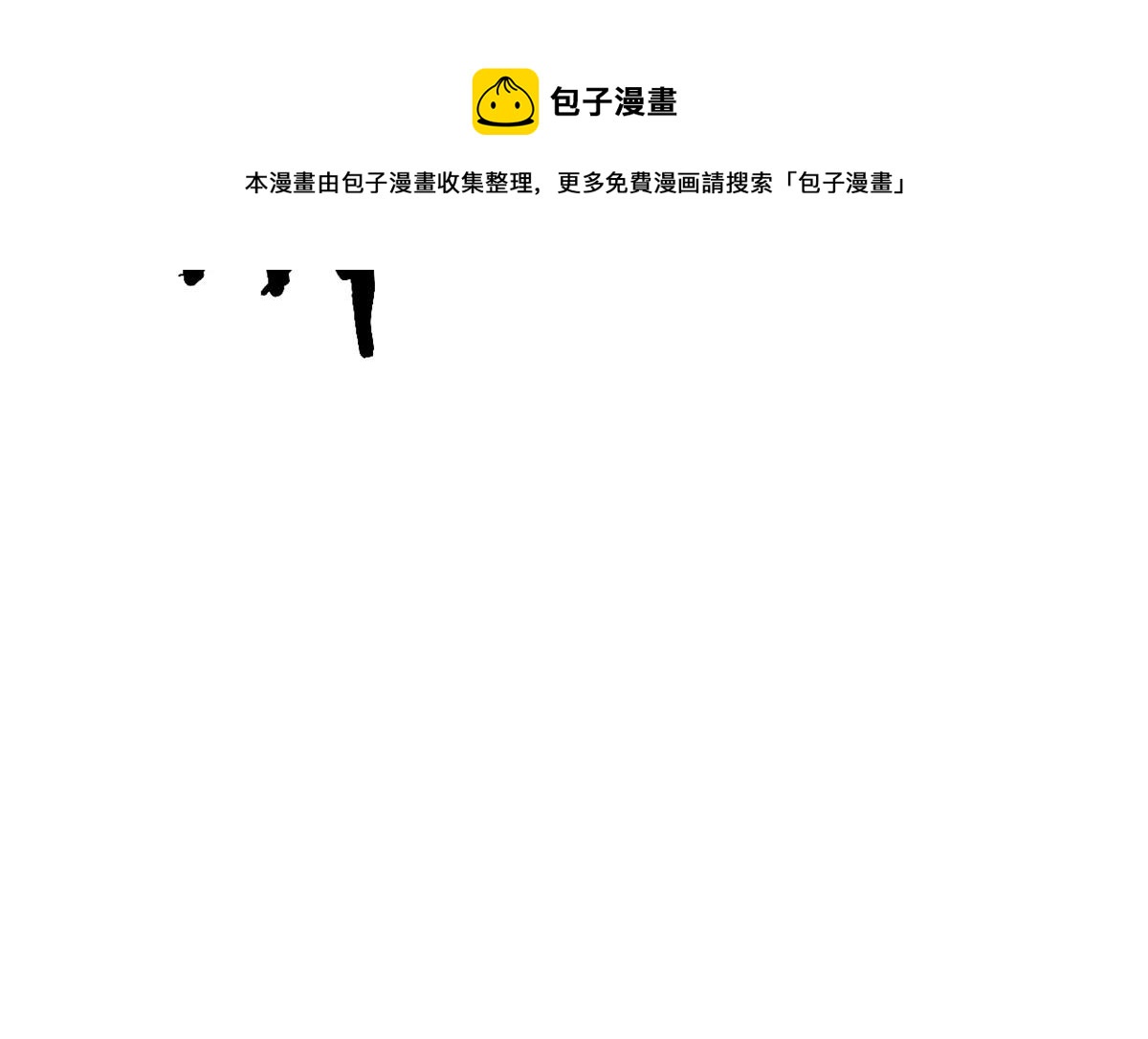38 吞星89