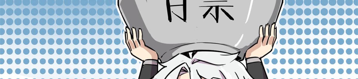 57 强悍的六尾妖狐95