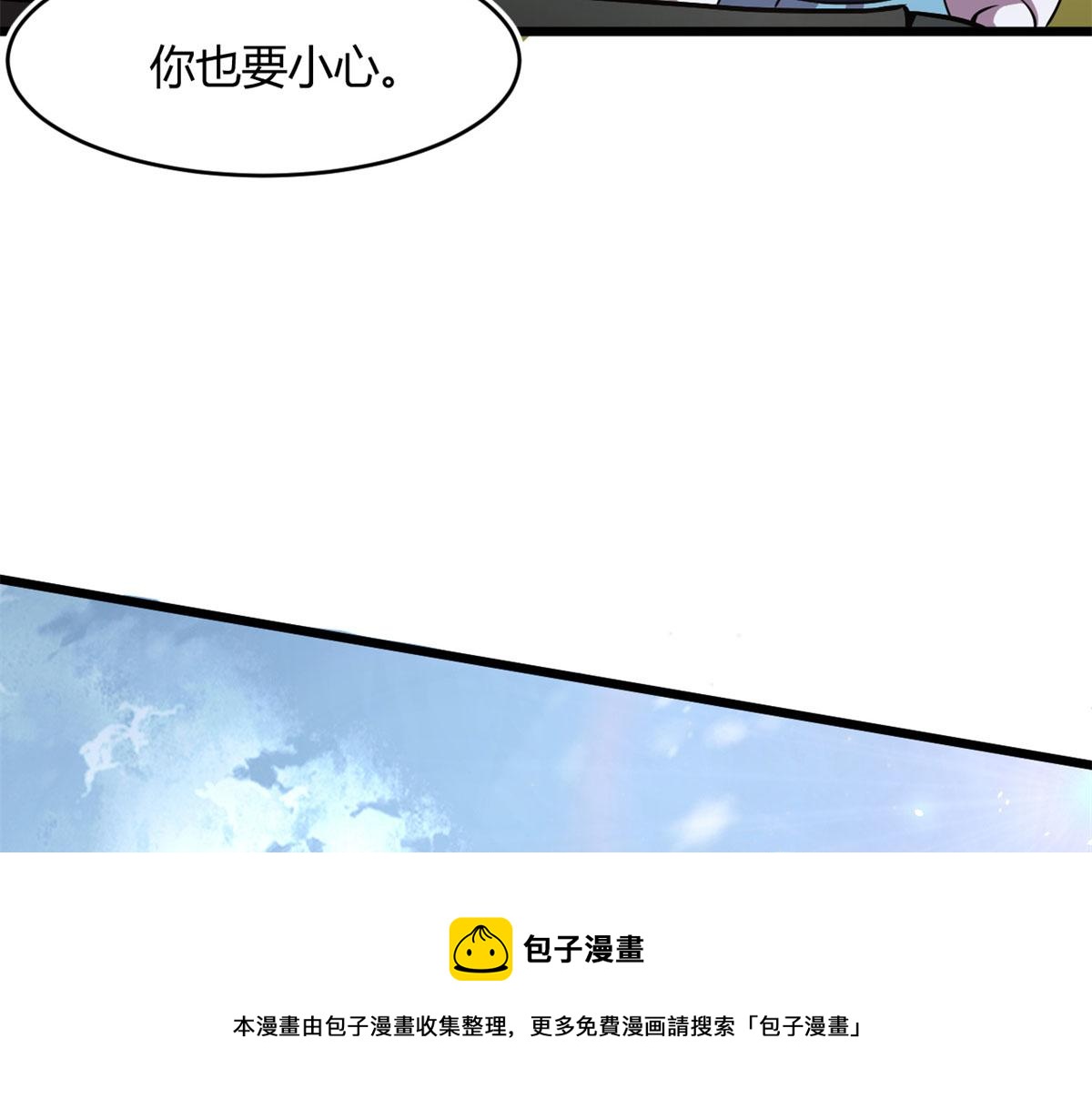 61 兄弟相认96