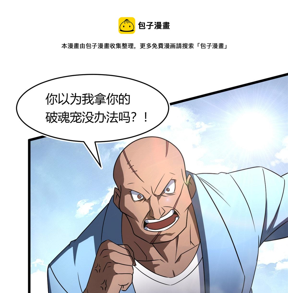 63 小小的意外4