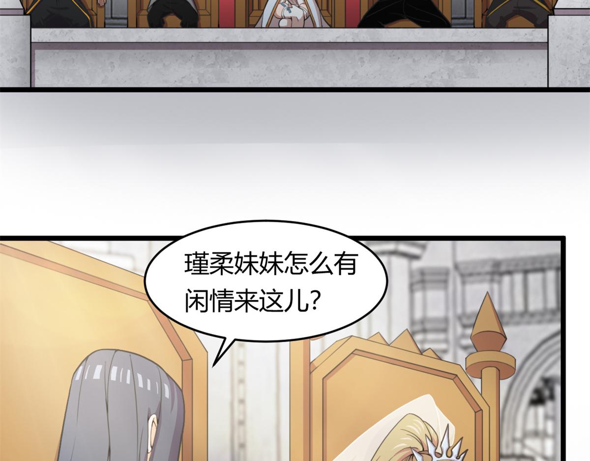 55	楚暮对天季22