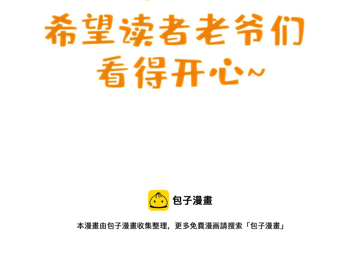 11 莫邪的伪装113