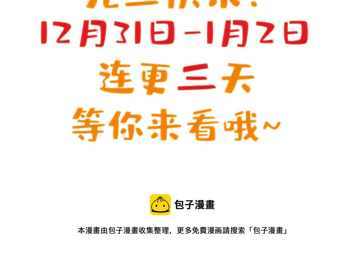 35 一线天内的凶兽83