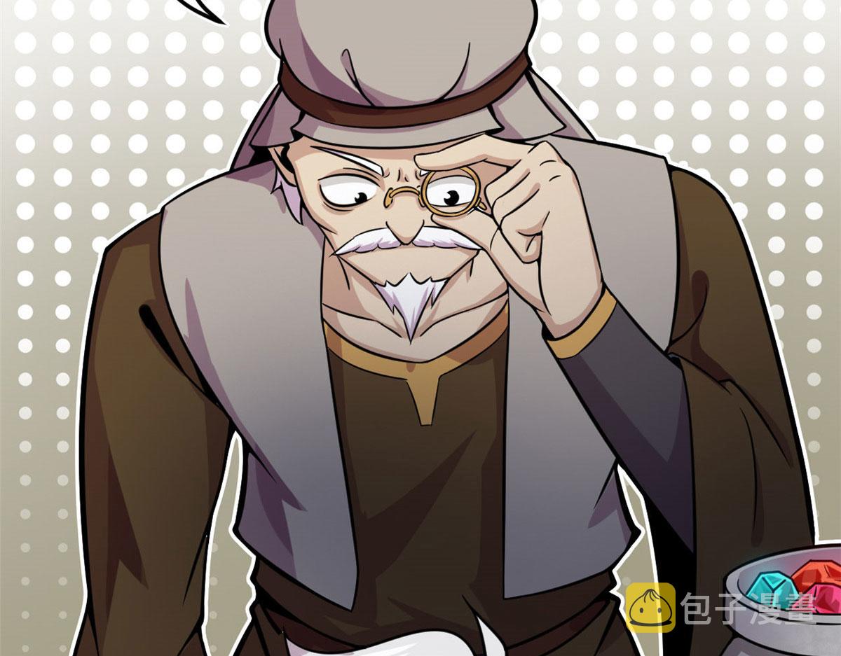 19 曹易的阴谋10