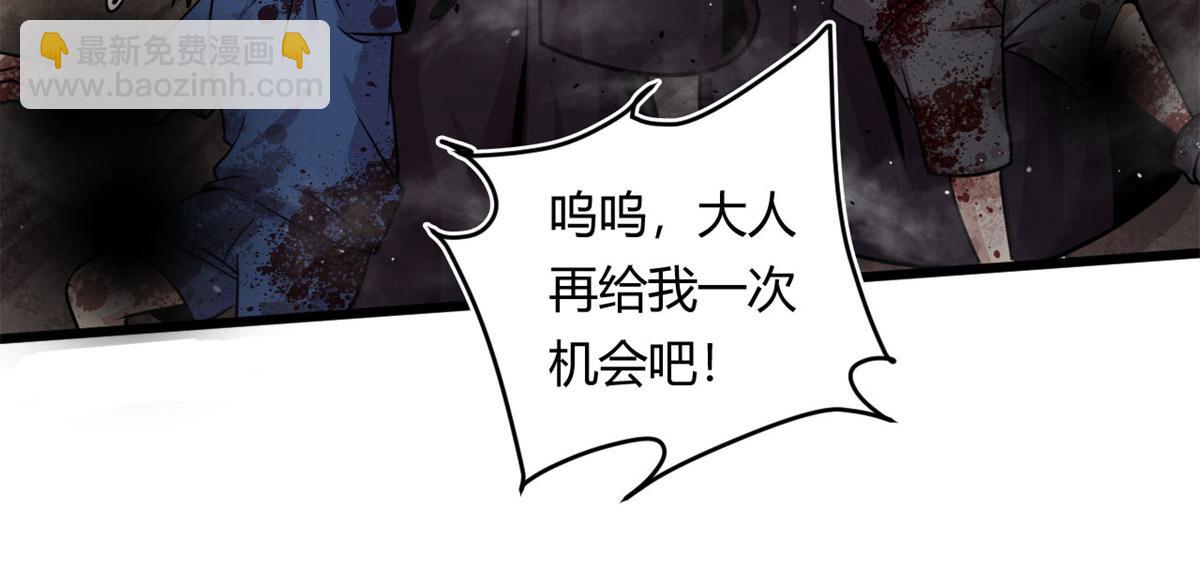 13	出其不意的攻击36