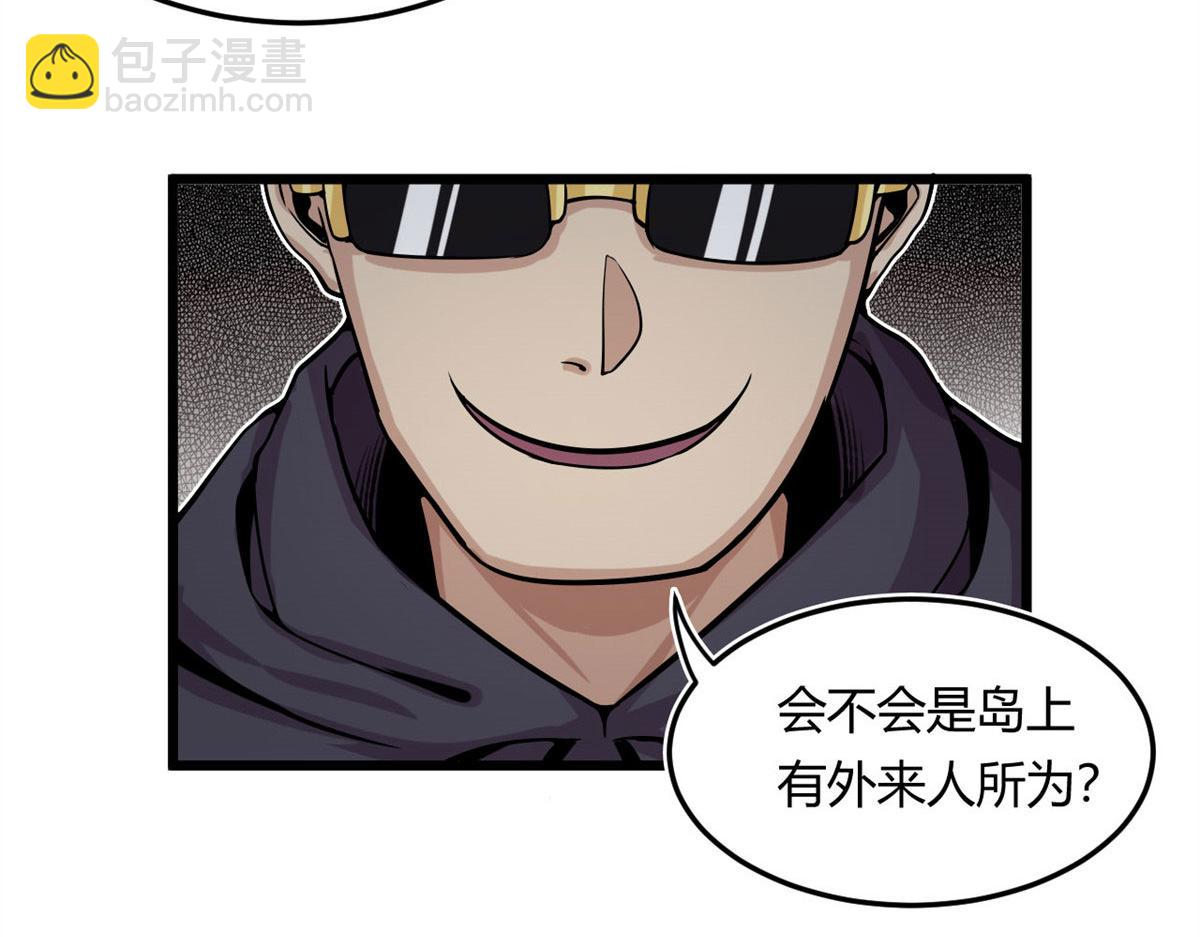 12 曹易的愤怒52