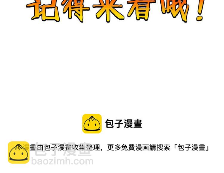 08 魇魔到来125