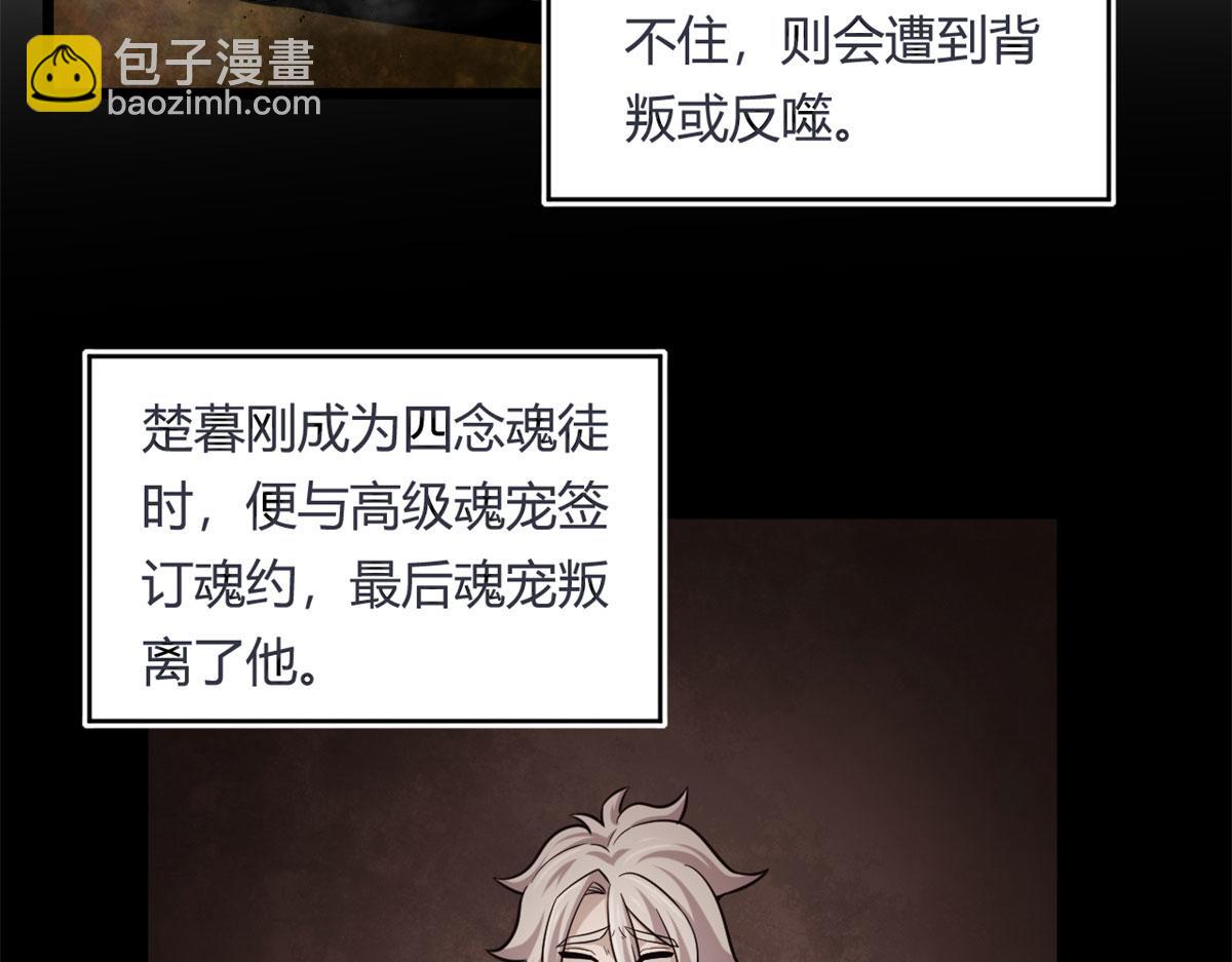 38 吞星10