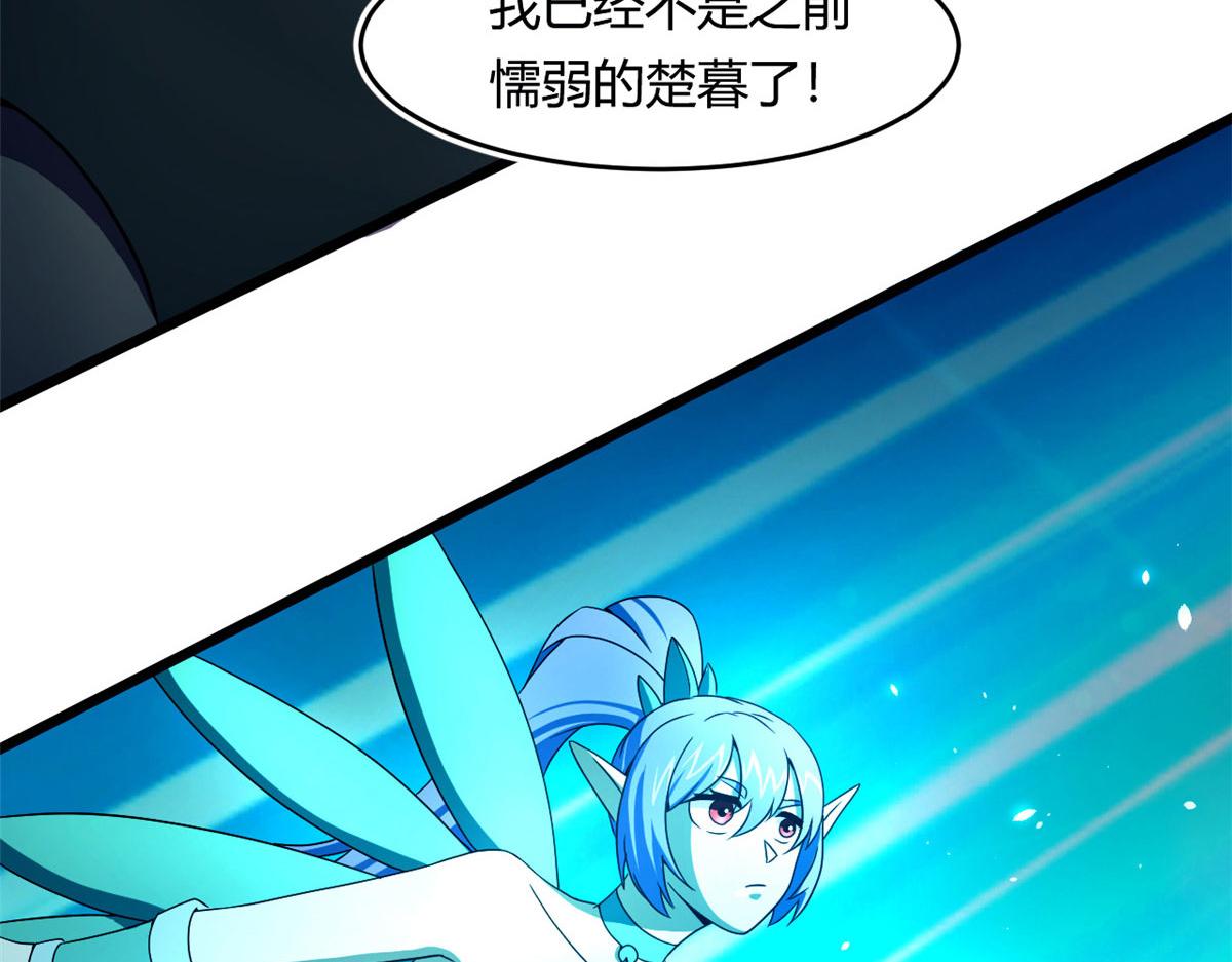 62 冰空精灵vs四翼蛇妖14
