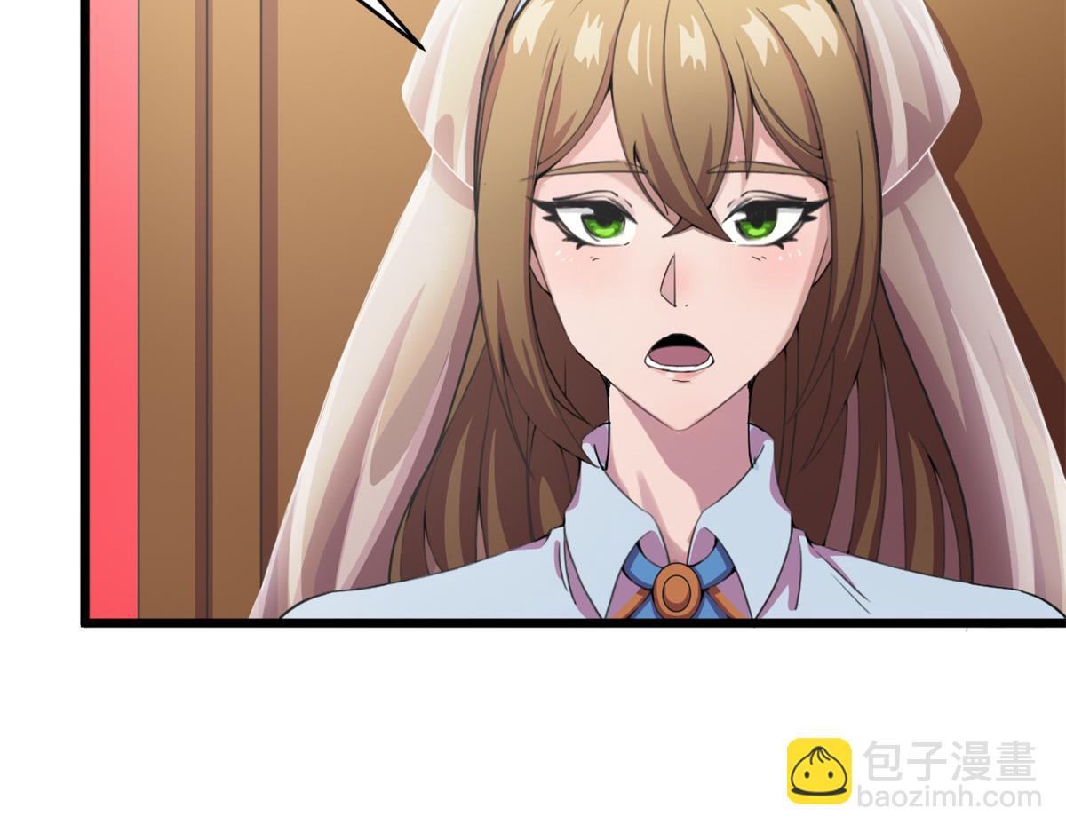 55	楚暮对天季31