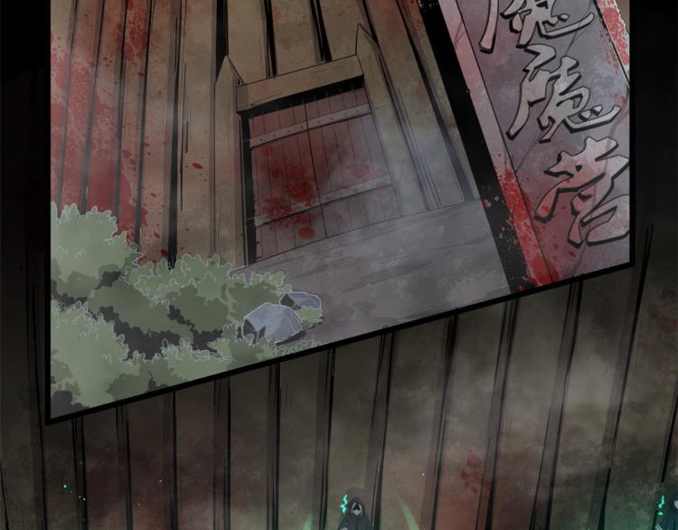 01 魇魔岛11