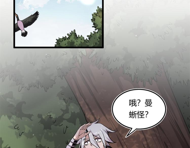 04 设陷阱，捕魂宠18