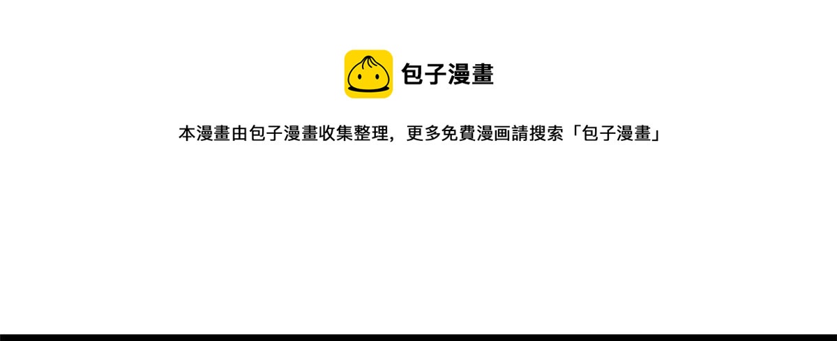 60 救援120