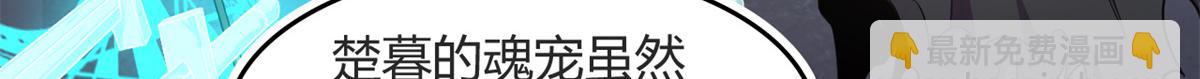 56	邪焰六尾妖狐30