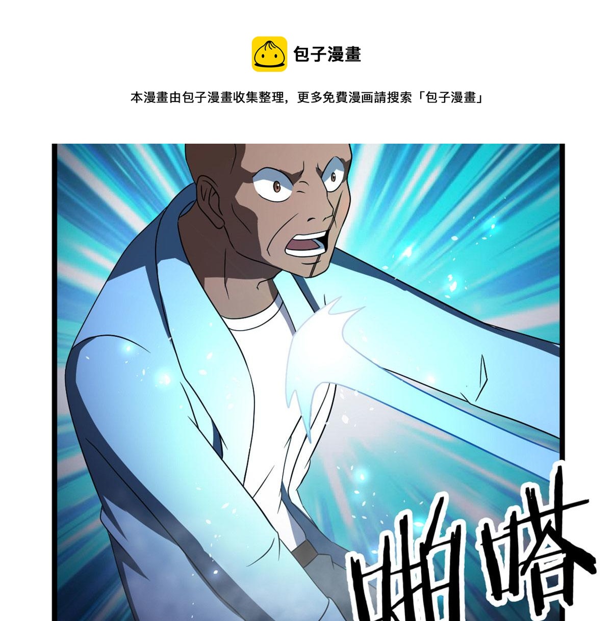 63 小小的意外36