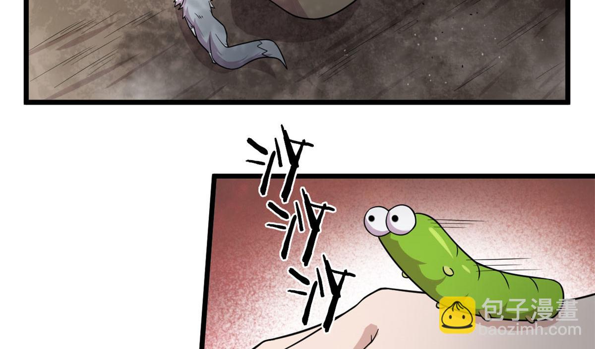 28	愤怒的小青虫24