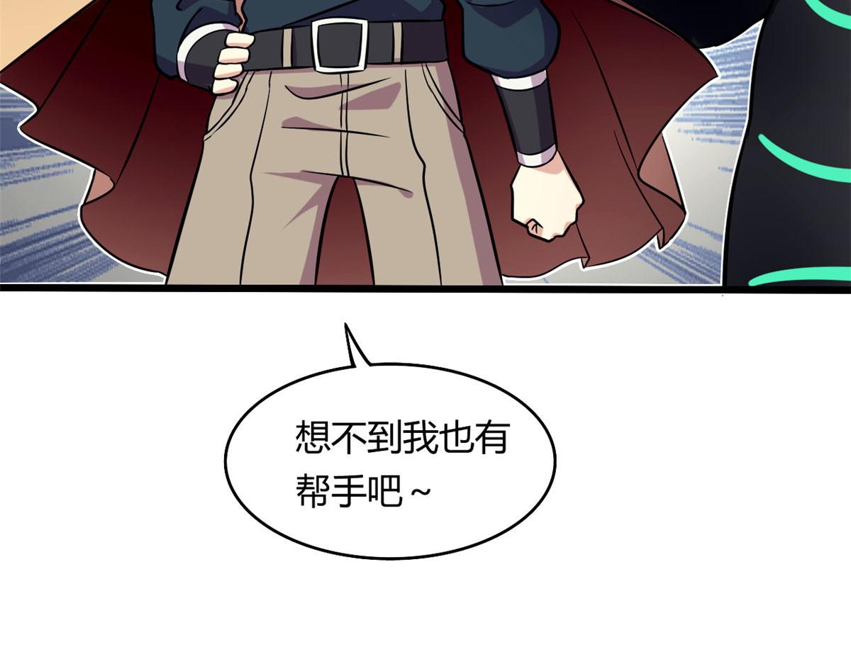 37 死亡陷阱96
