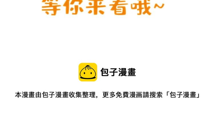 06	就叫你莫邪吧118