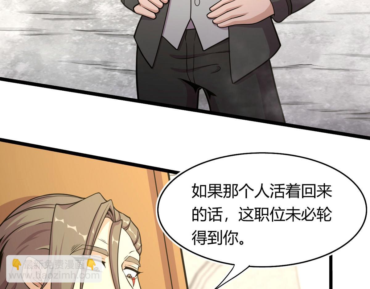 50 宝物，血瞳狂76