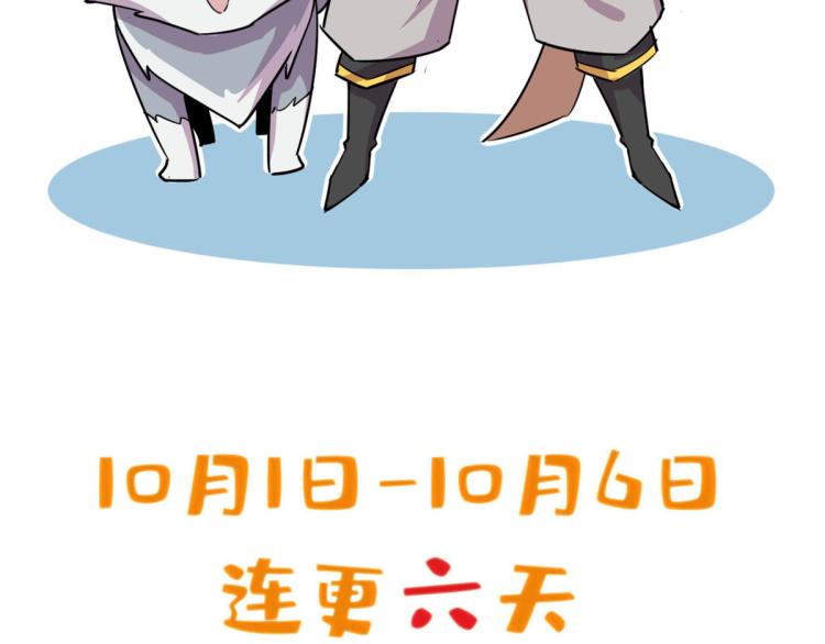 02 狼口脱险66
