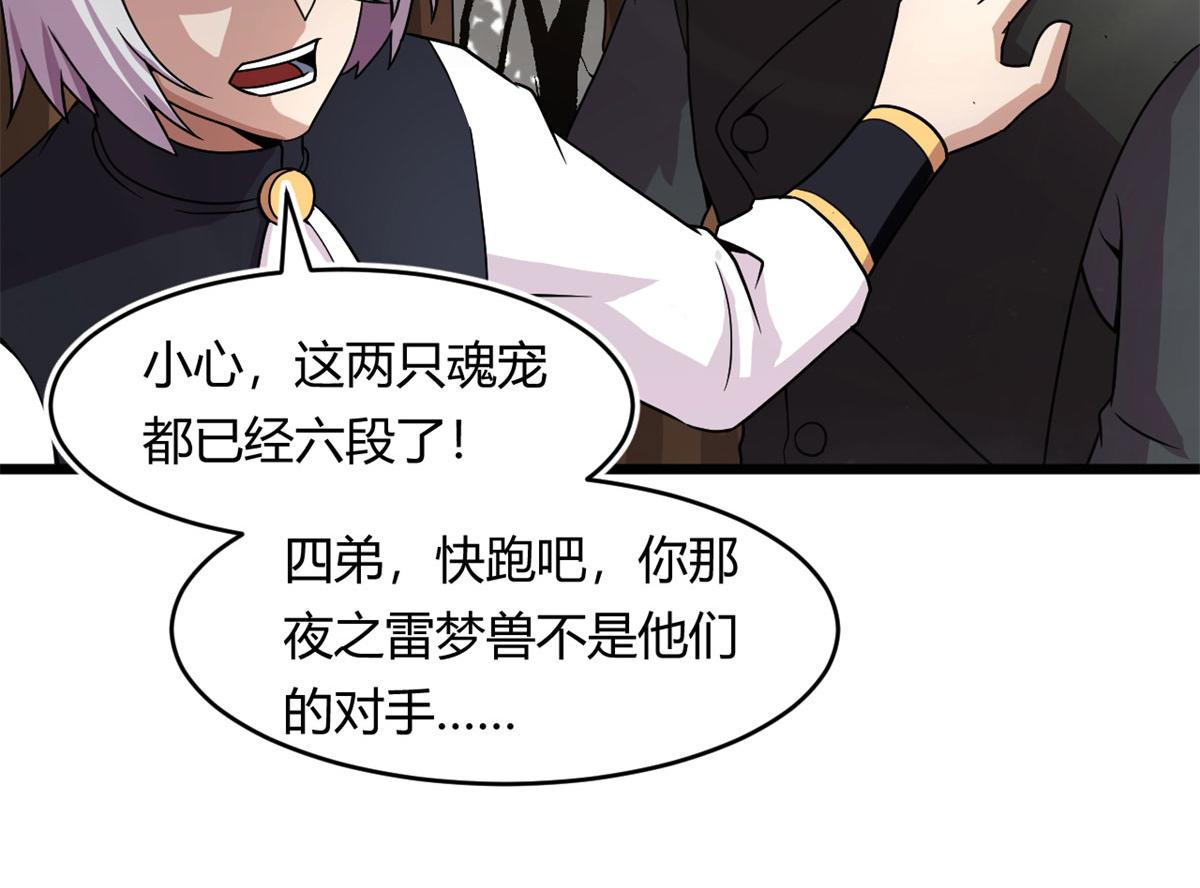 61 兄弟相认83