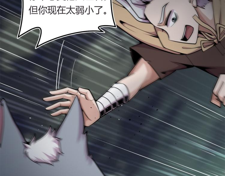 05 第一战，荆棘妖58