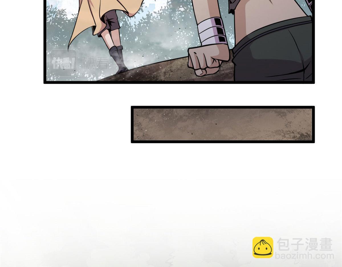 09 周生莫的野心28