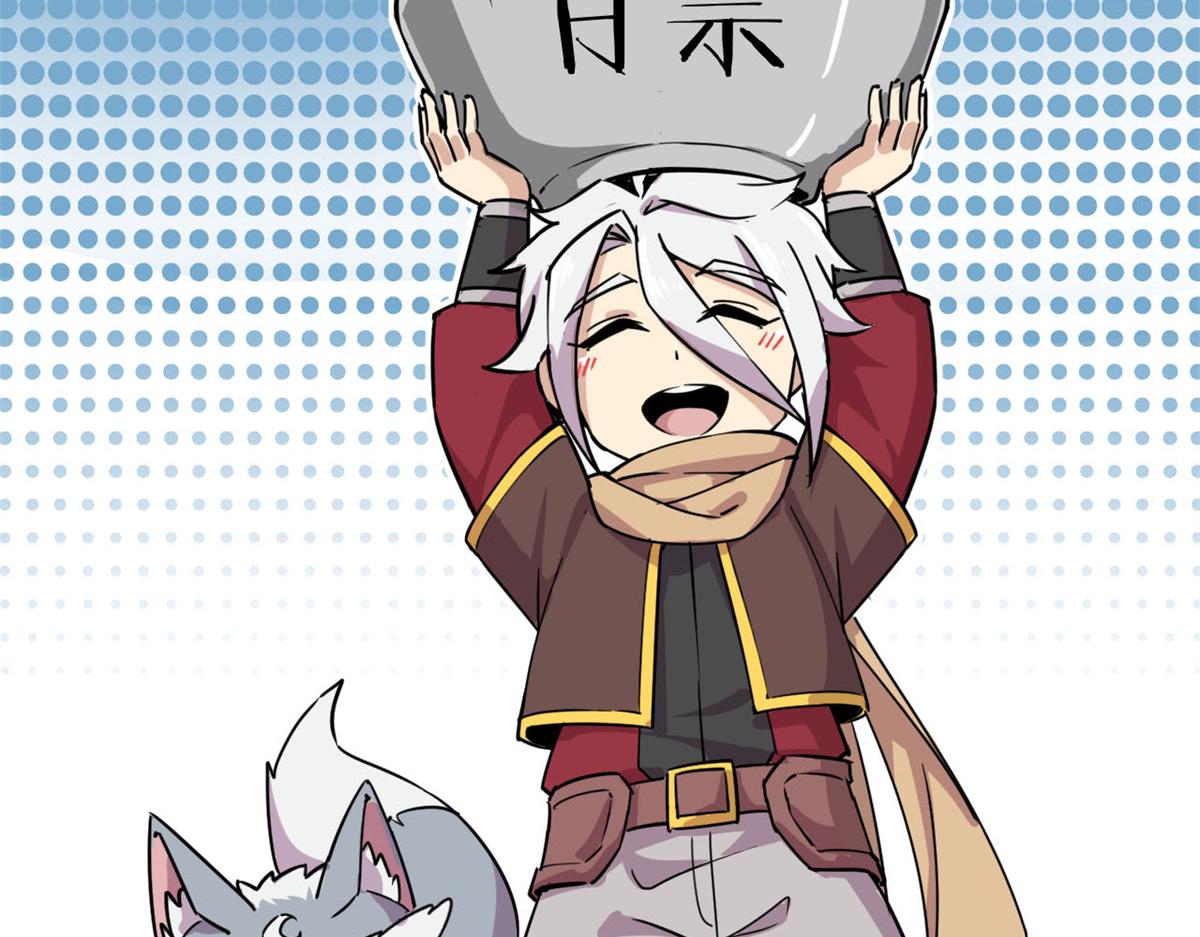12 曹易的愤怒98