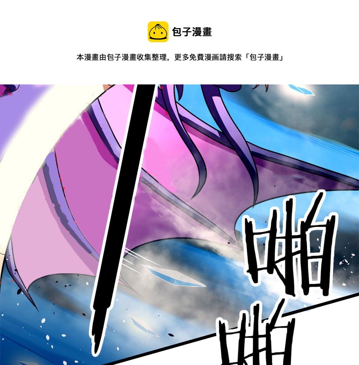 62 冰空精灵vs四翼蛇妖56