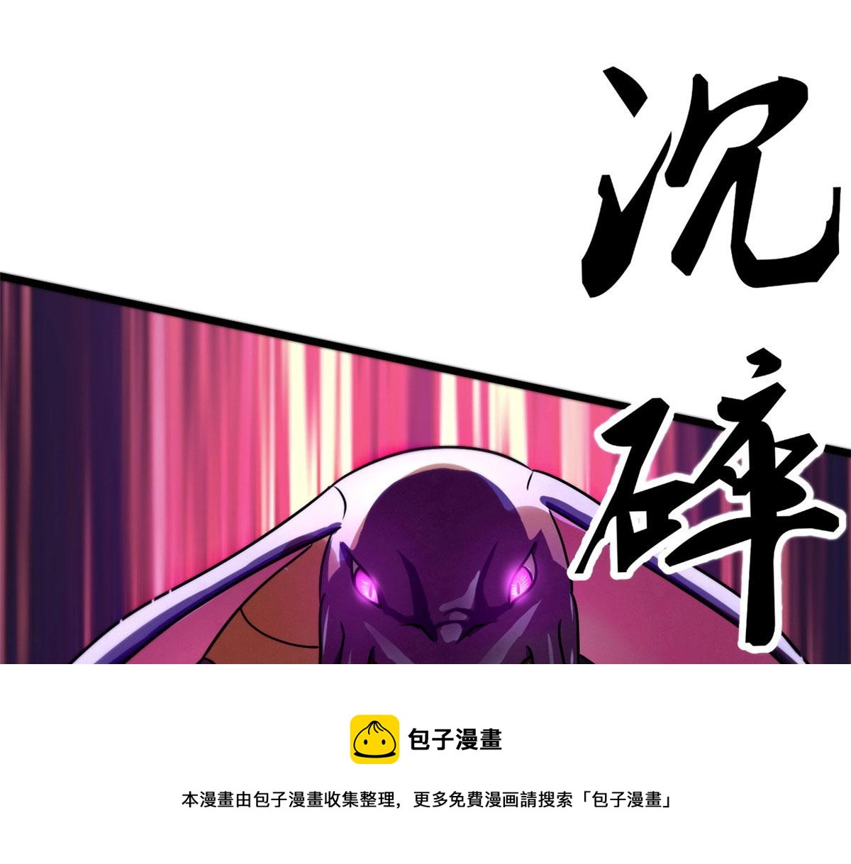 62 冰空精灵vs四翼蛇妖104