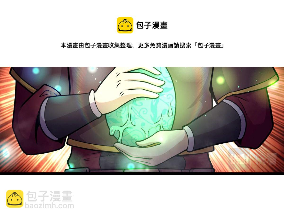 49 蛰龙卵33