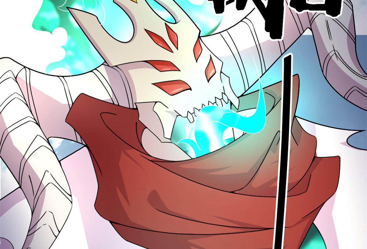 58 吞噬魇魔的白魔鬼42