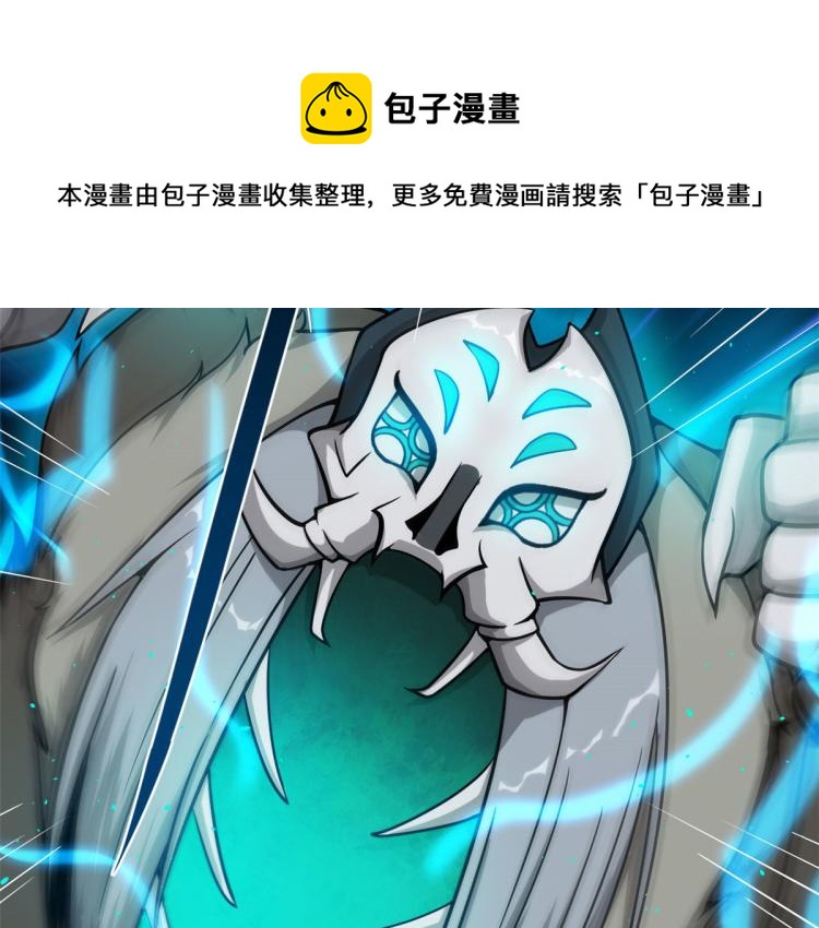 08 魇魔到来79