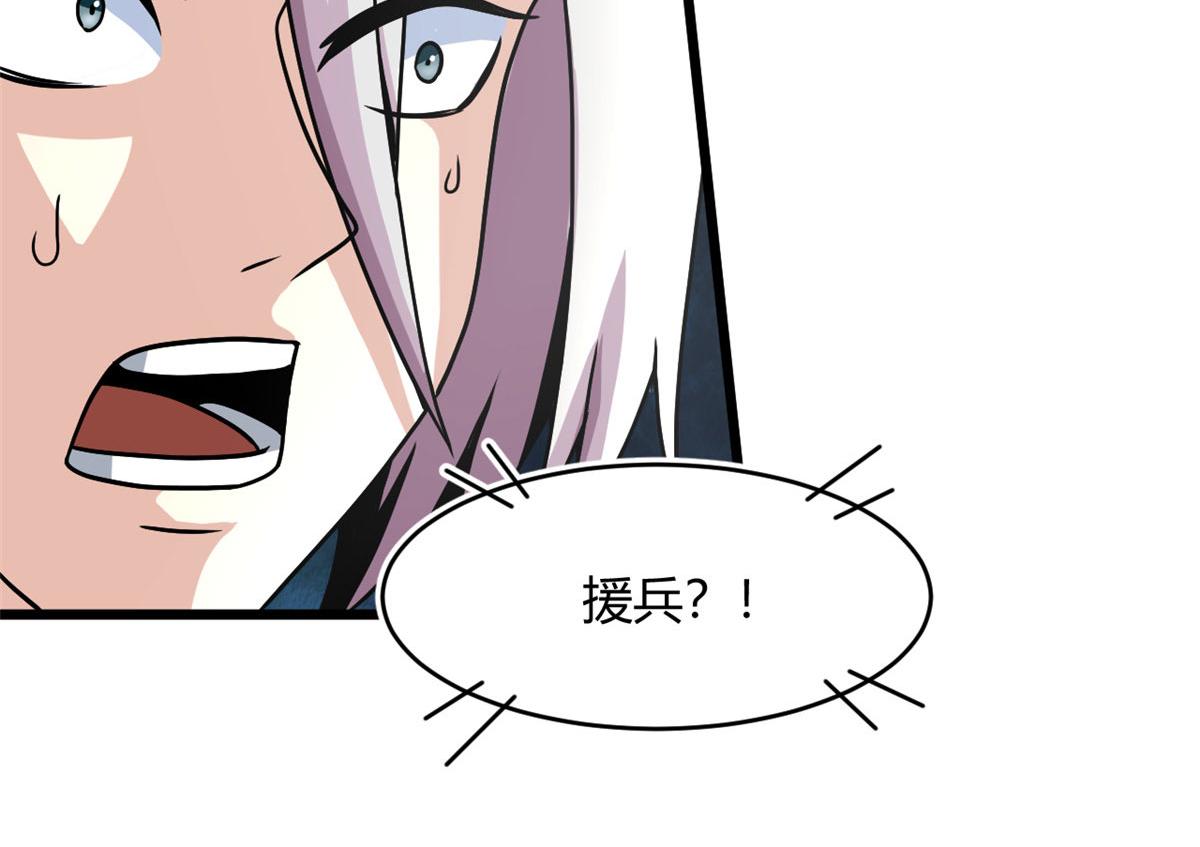 60 救援133