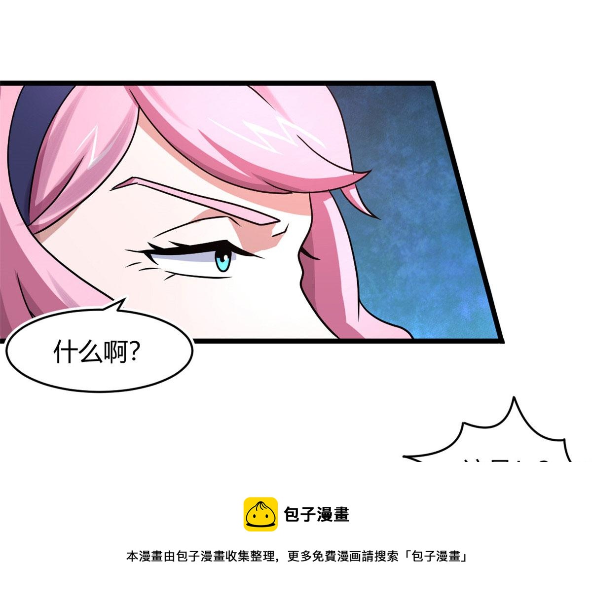 65 断林的宝藏60