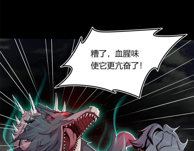 02 狼口脱险19