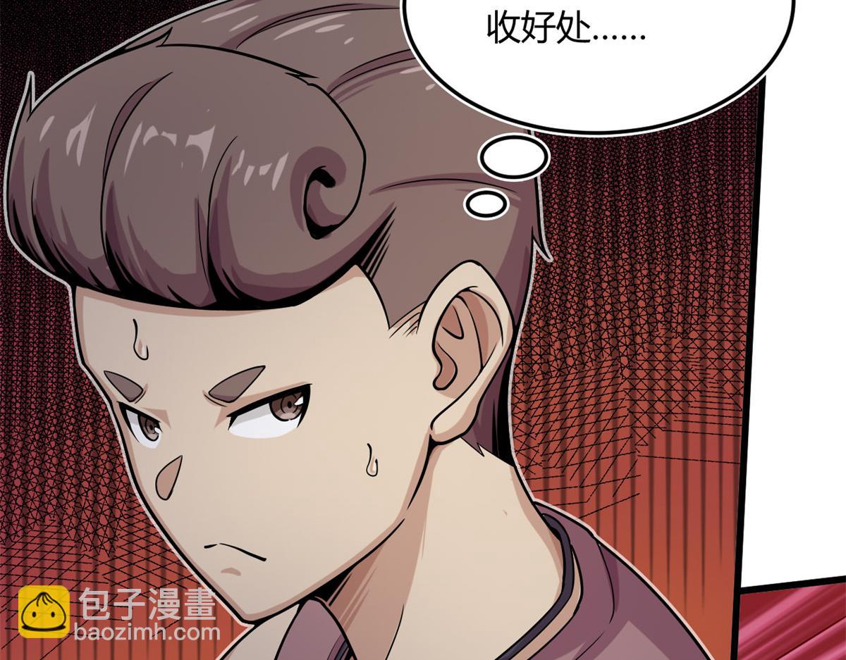 10 魂技—宠魅40