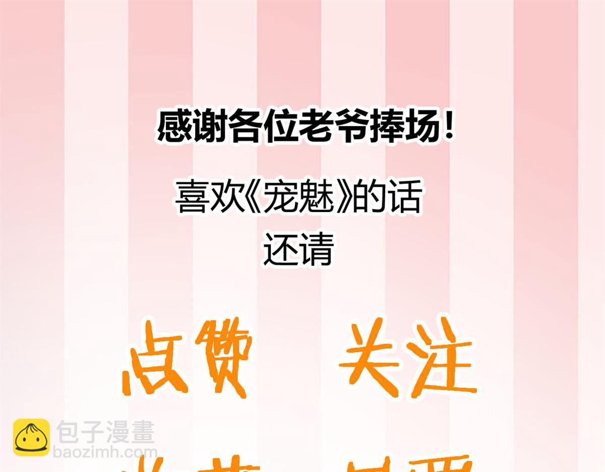21 二段四阶的莫邪80
