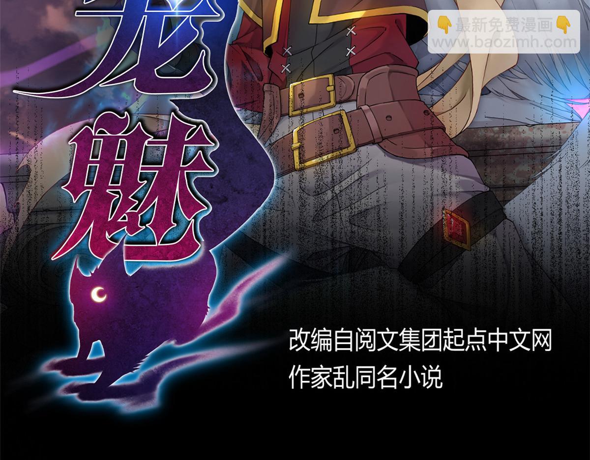 64 凶险的断林1