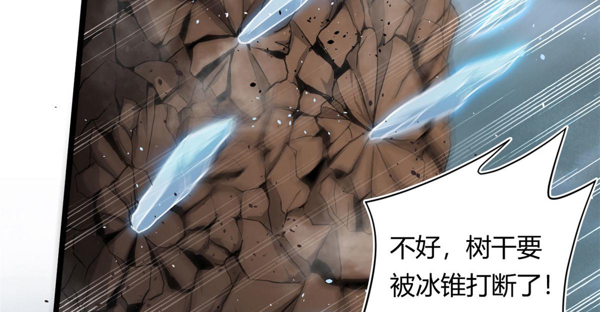 28	愤怒的小青虫62