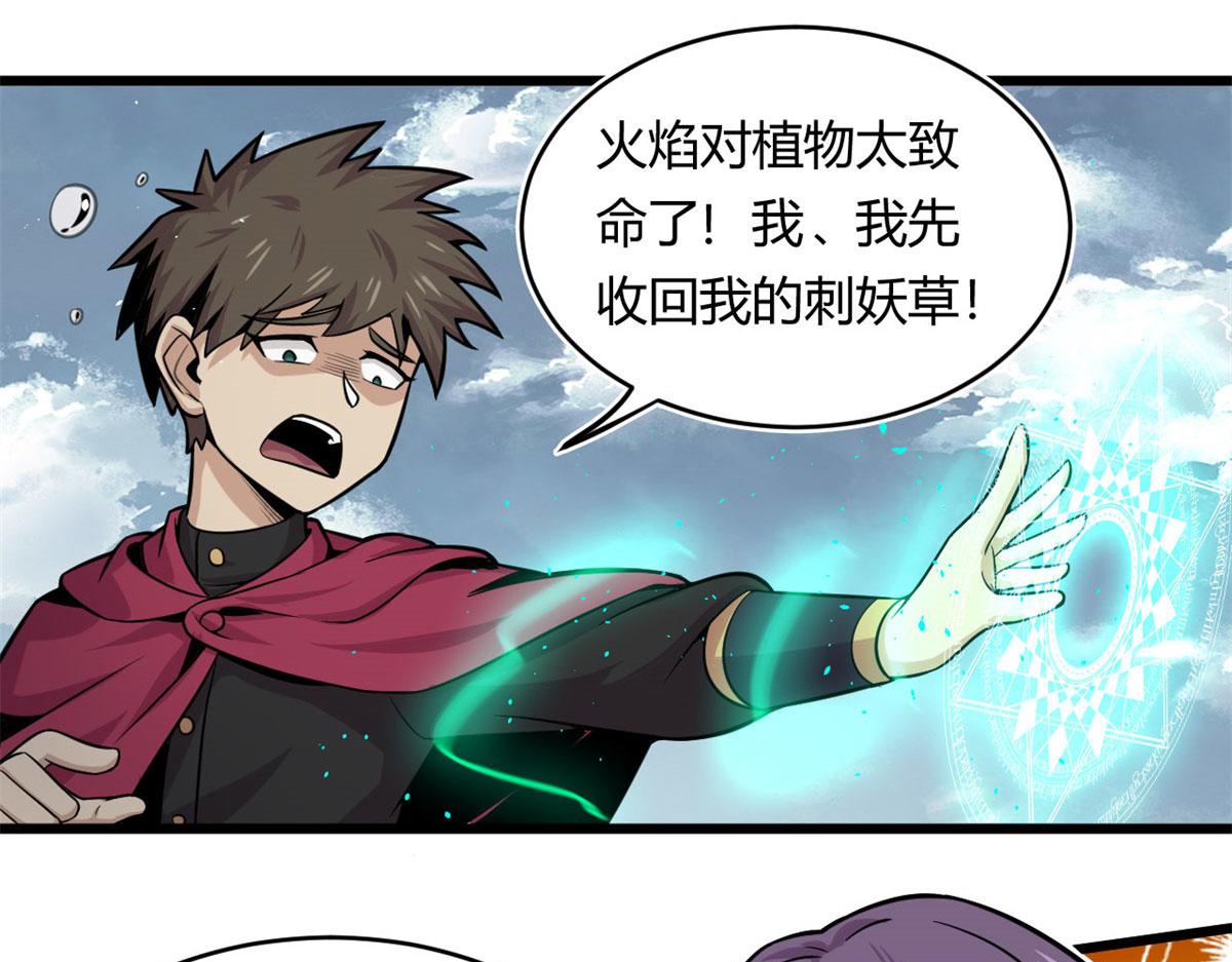 23	以一敌十77