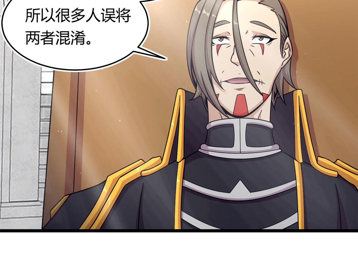 52 恒海魇少7