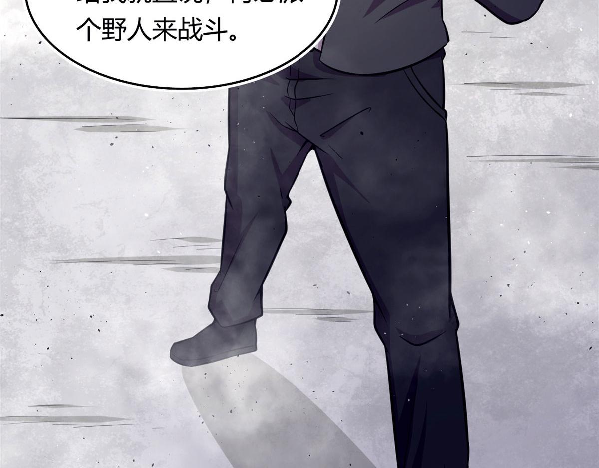 51 冰空精灵VS蓝魇魔8