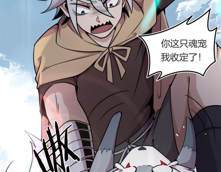 05 第一战，荆棘妖14
